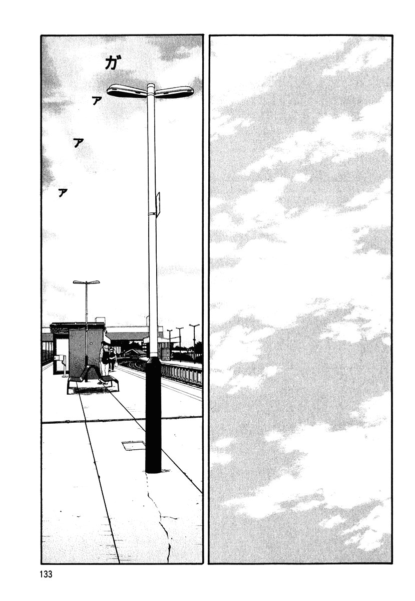 Beck (BECK: Mongolian Chop Squad) Capítulo 87 Página 3