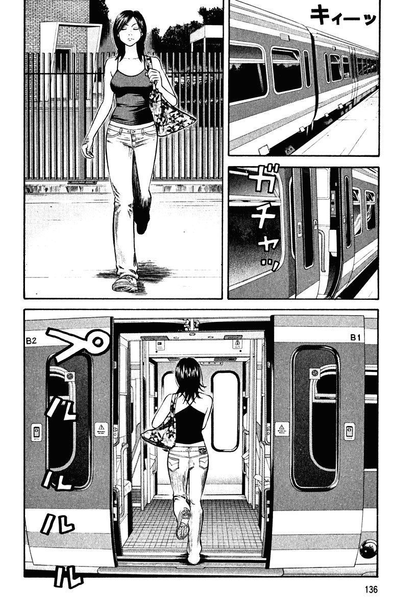 Beck (BECK: Mongolian Chop Squad) Capítulo 87 Página 6