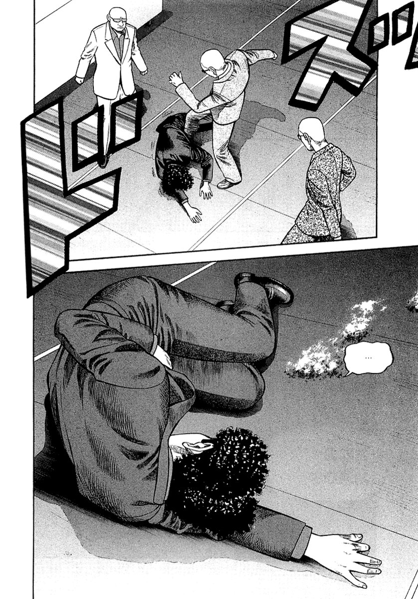 Beck (BECK: Mongolian Chop Squad) Capítulo 88 Página 7