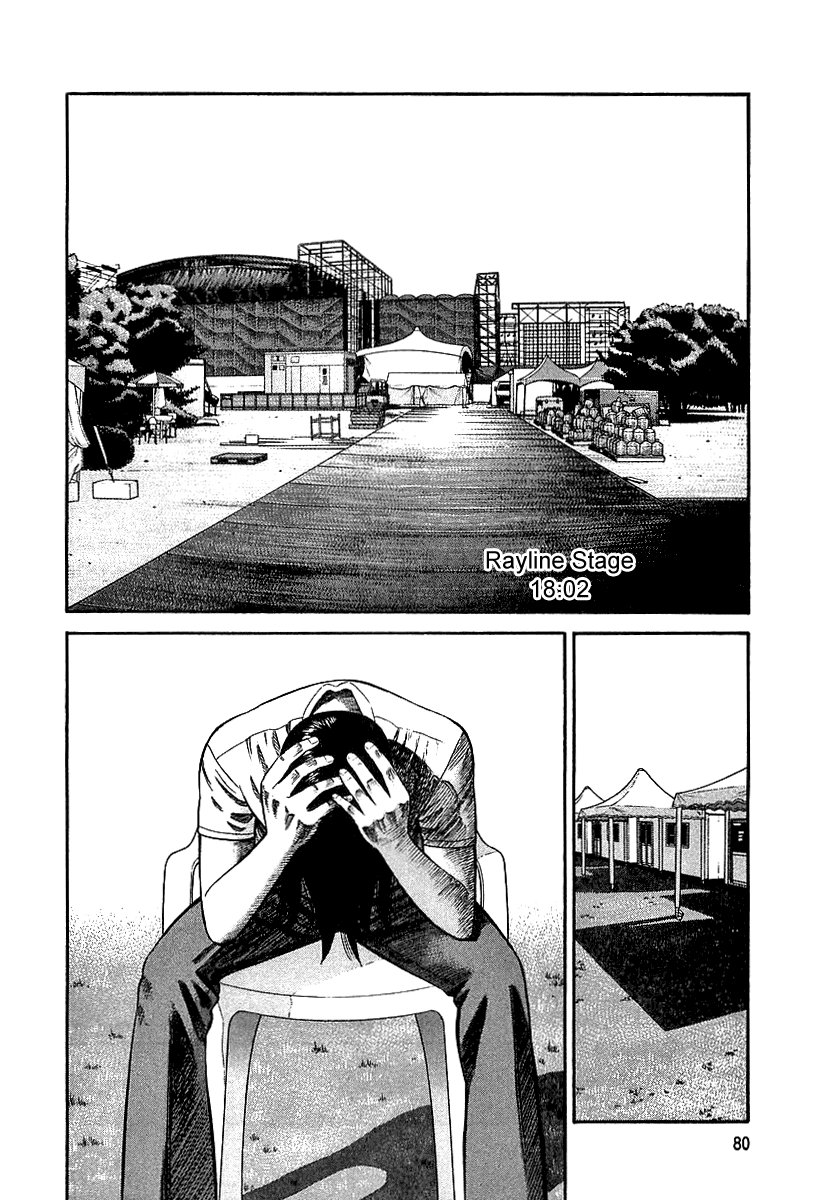 Beck (BECK: Mongolian Chop Squad) Capítulo 90 Página 10