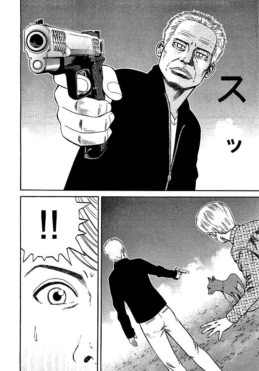 Beck (BECK: Mongolian Chop Squad) Capítulo 90 Página 41