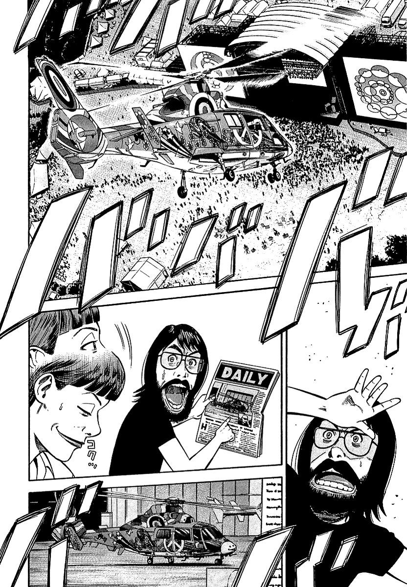 Beck (BECK: Mongolian Chop Squad) Capítulo 90 Página 57
