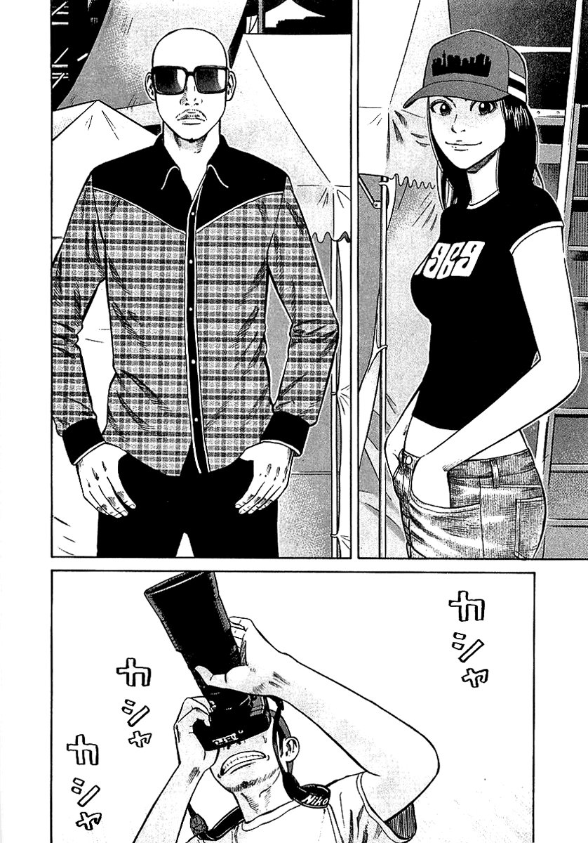 Beck (BECK: Mongolian Chop Squad) Capítulo 91 Página 12
