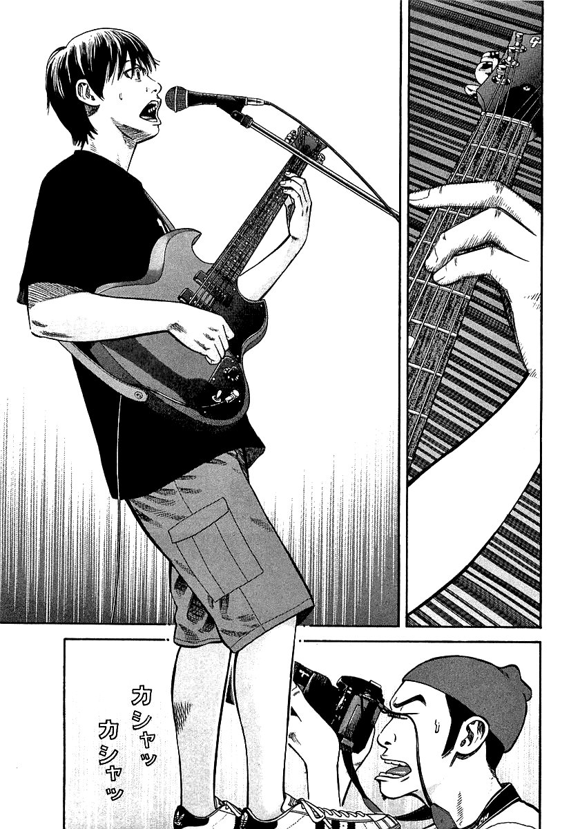 Beck (BECK: Mongolian Chop Squad) Capítulo 91 Página 35