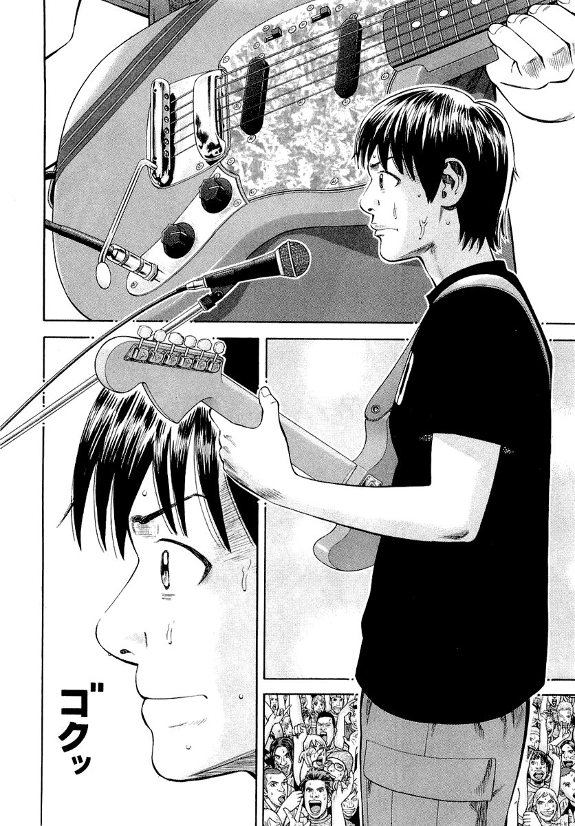 Beck (BECK: Mongolian Chop Squad) Capítulo 92 Página 61