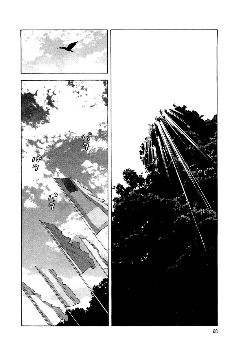 Beck (BECK: Mongolian Chop Squad) Capítulo 93 Página 1
