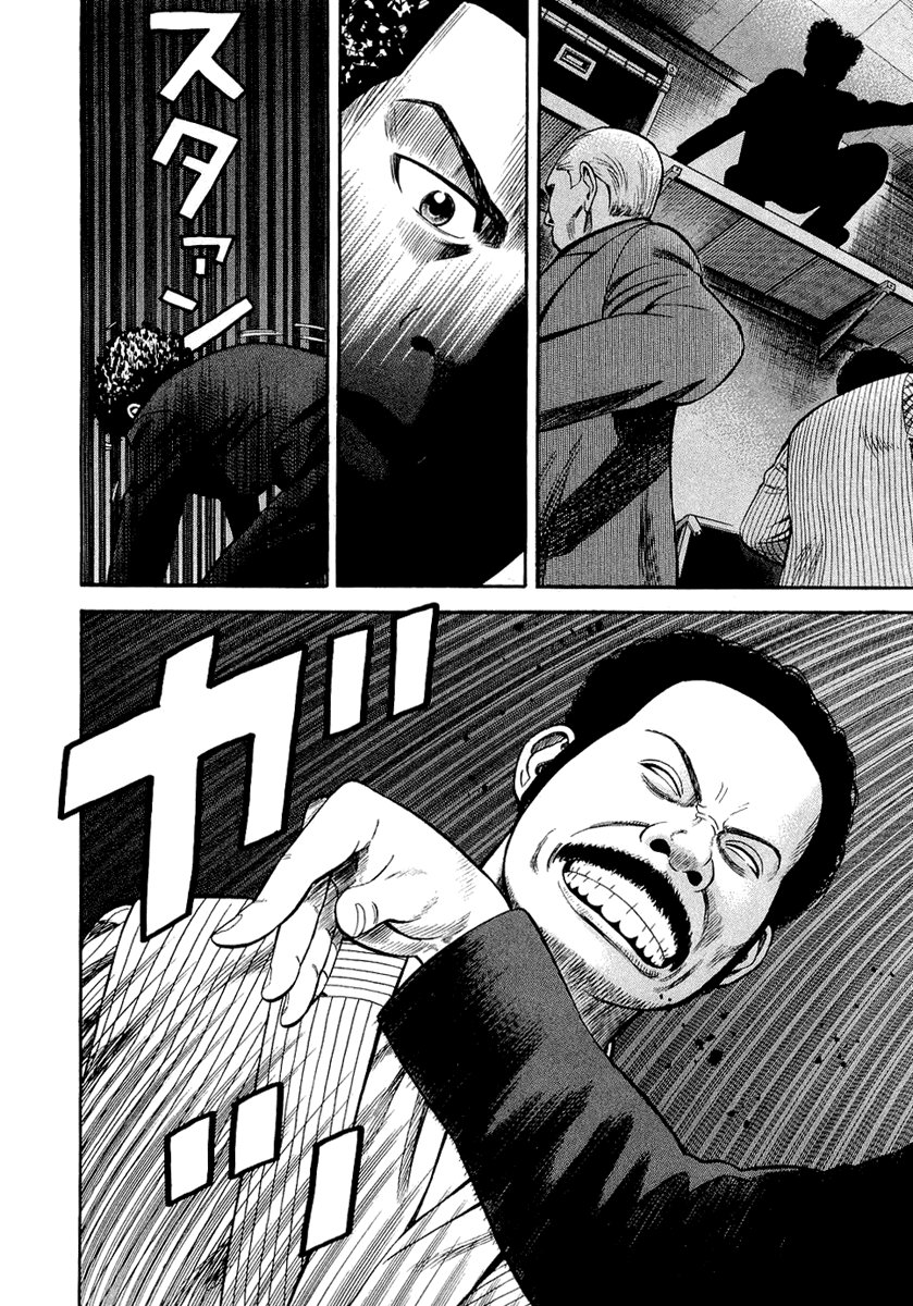 Beck (BECK: Mongolian Chop Squad) Capítulo 93 Página 41