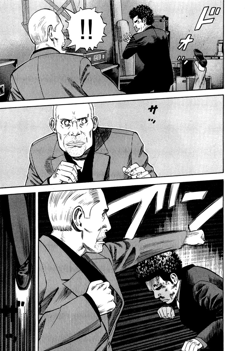 Beck (BECK: Mongolian Chop Squad) Capítulo 93 Página 42