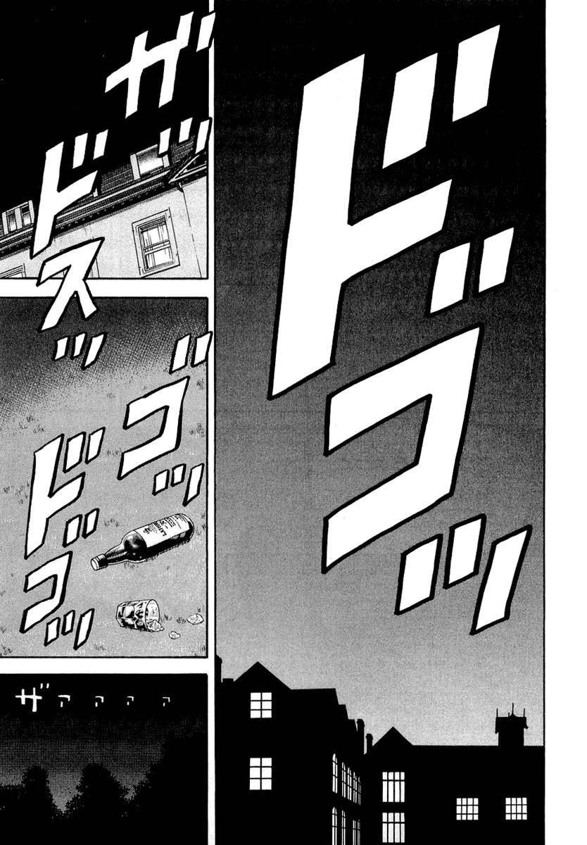 Beck (BECK: Mongolian Chop Squad) Capítulo 93 Página 58