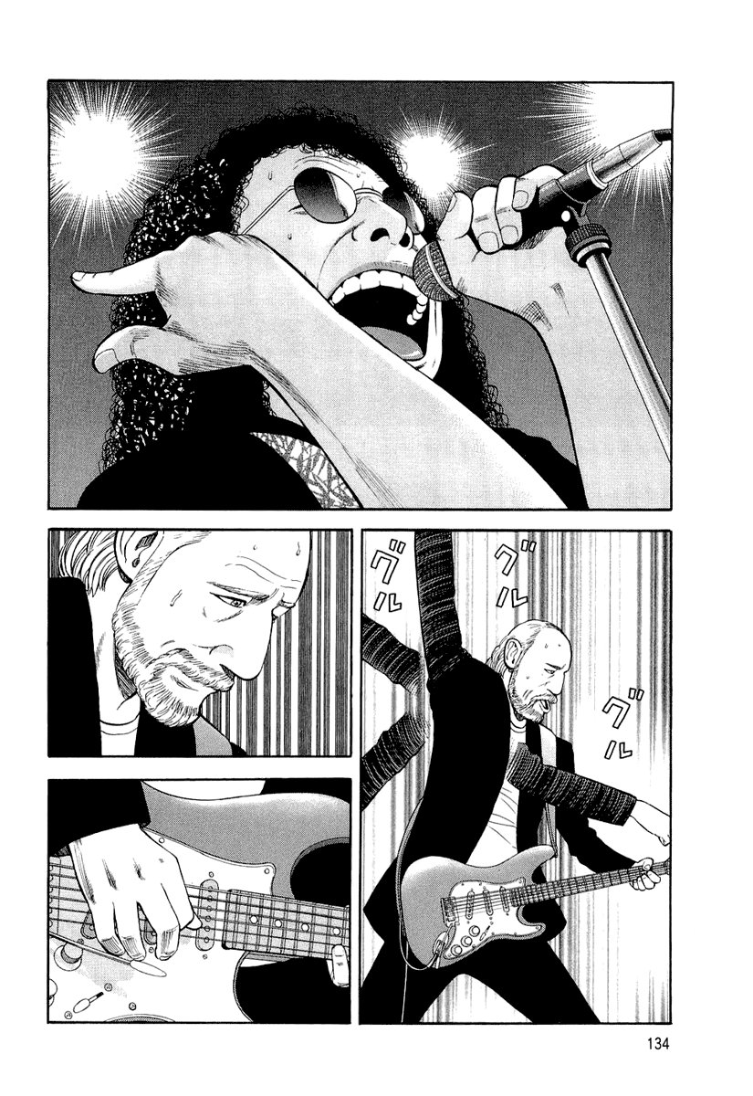 Beck (BECK: Mongolian Chop Squad) Capítulo 94 Página 2