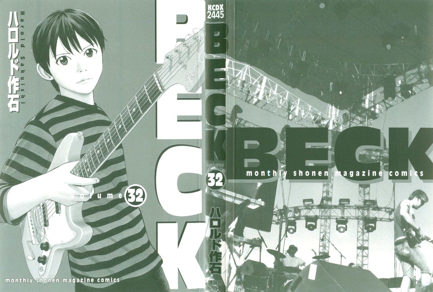 Beck (BECK: Mongolian Chop Squad) Capítulo 95 Página 2