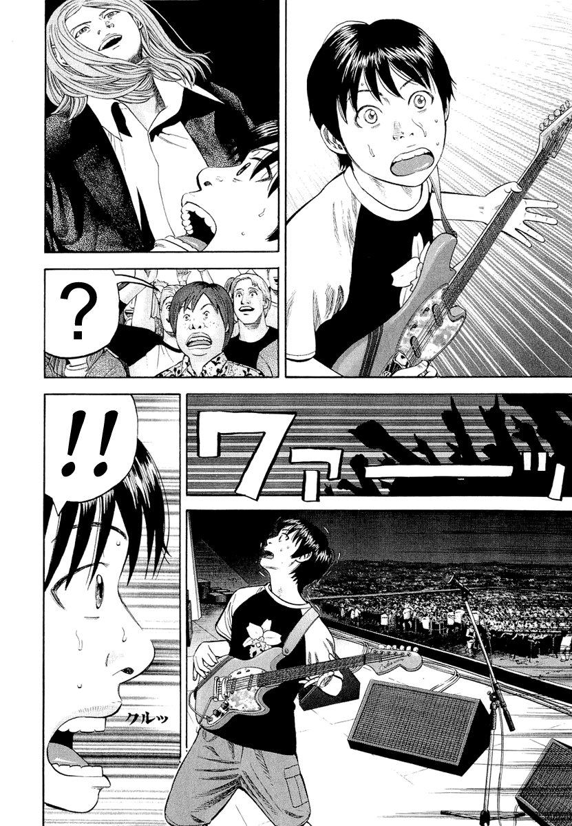 Beck (BECK: Mongolian Chop Squad) Capítulo 95 Página 36