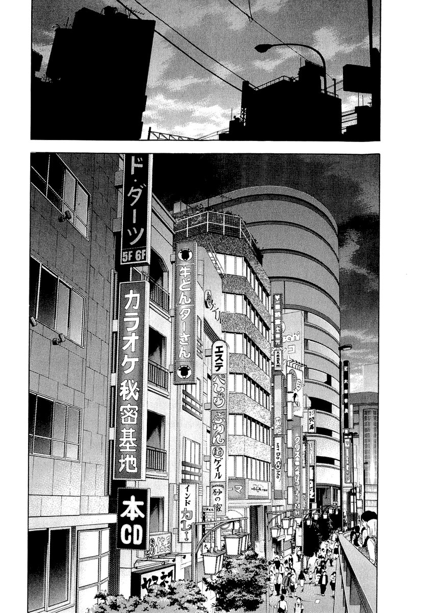 Beck (BECK: Mongolian Chop Squad) Capítulo 96 Página 2