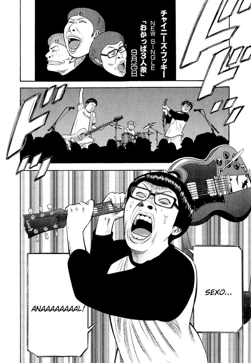 Beck (BECK: Mongolian Chop Squad) Capítulo 96 Página 4