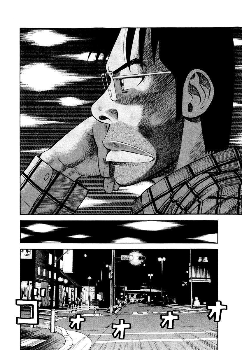 Beck (BECK: Mongolian Chop Squad) Capítulo 96 Página 62