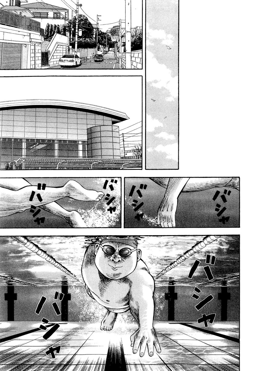 Beck (BECK: Mongolian Chop Squad) Capítulo 97 Página 24