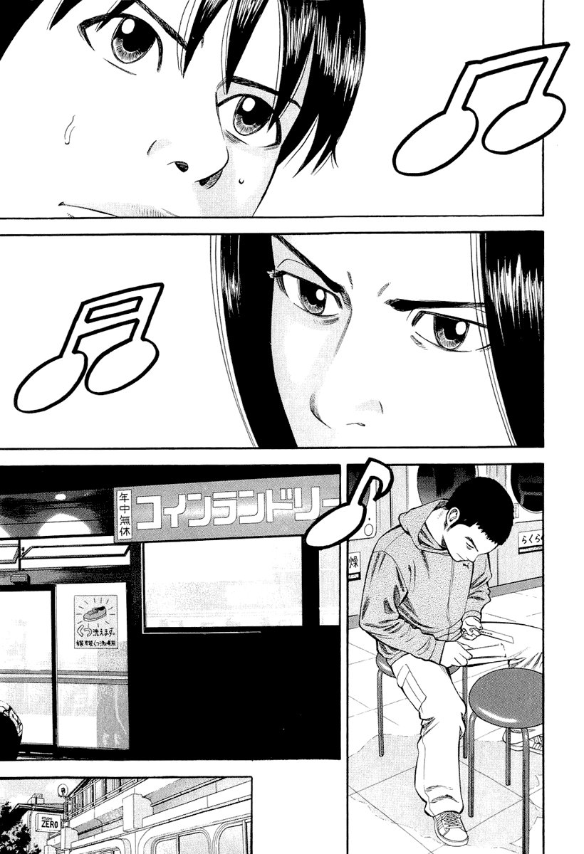 Beck (BECK: Mongolian Chop Squad) Capítulo 97 Página 42