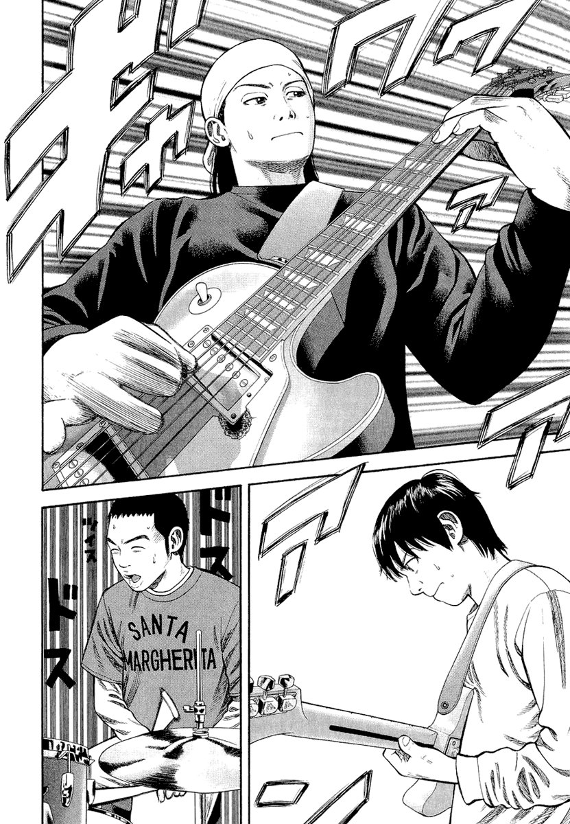 Beck (BECK: Mongolian Chop Squad) Capítulo 97 Página 43