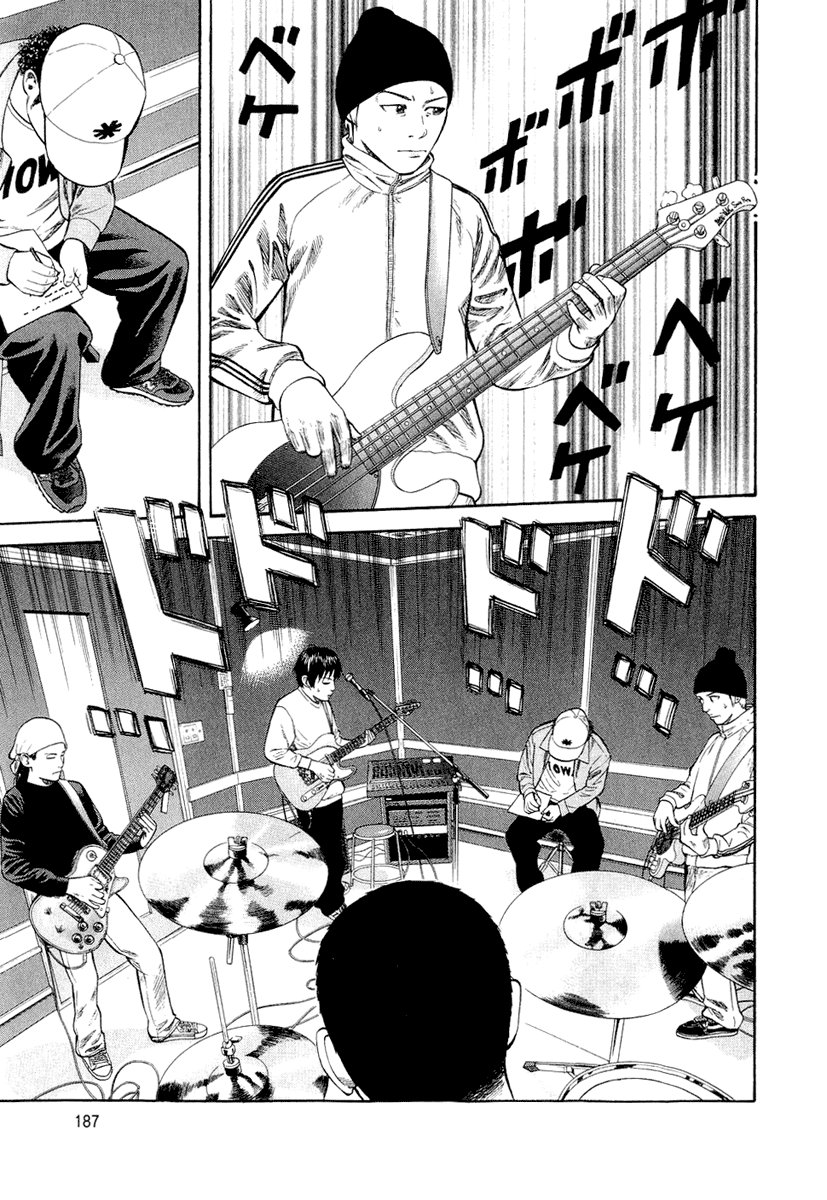 Beck (BECK: Mongolian Chop Squad) Capítulo 97 Página 44