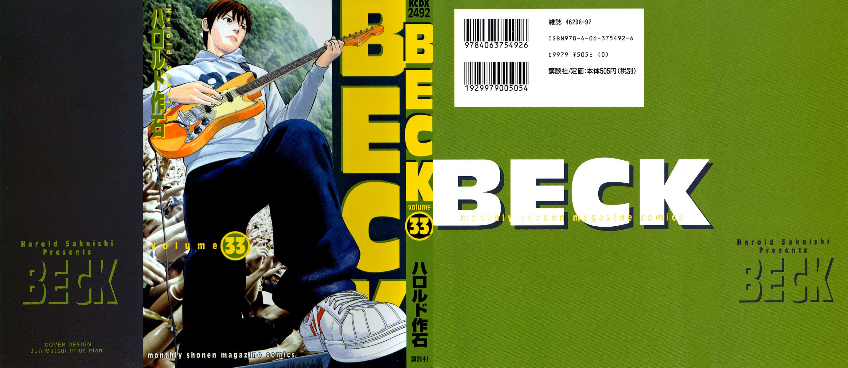 Beck (BECK: Mongolian Chop Squad) Capítulo 98 Página 1