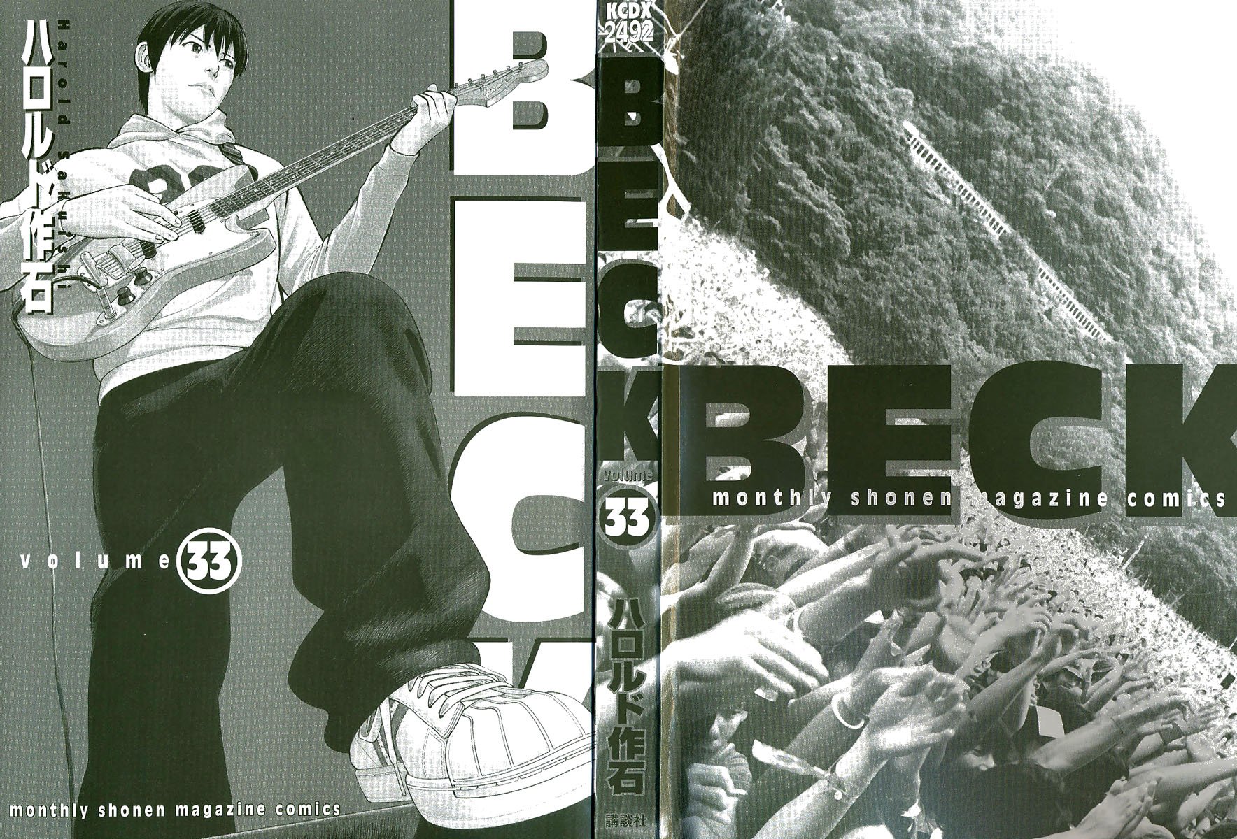 Beck (BECK: Mongolian Chop Squad) Capítulo 98 Página 2
