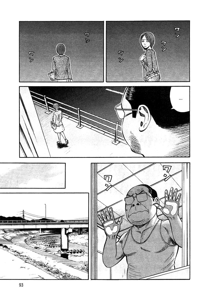 Beck (BECK: Mongolian Chop Squad) Capítulo 99 Página 23