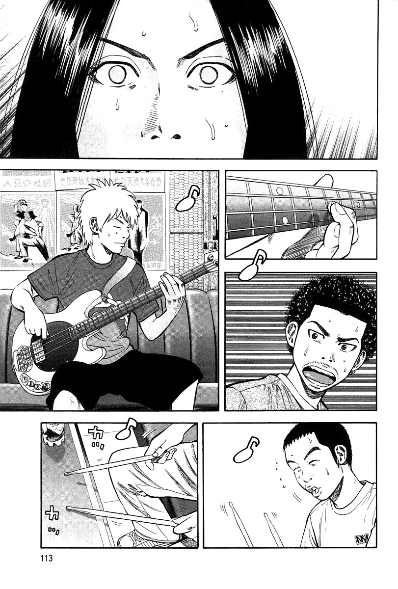 Beck (BECK: Mongolian Chop Squad) Capítulo 99 Página 43