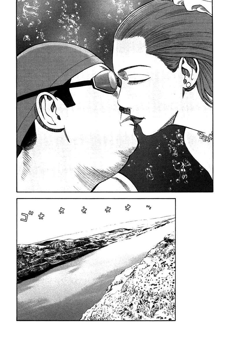 Beck (BECK: Mongolian Chop Squad) Capítulo 99 Página 58