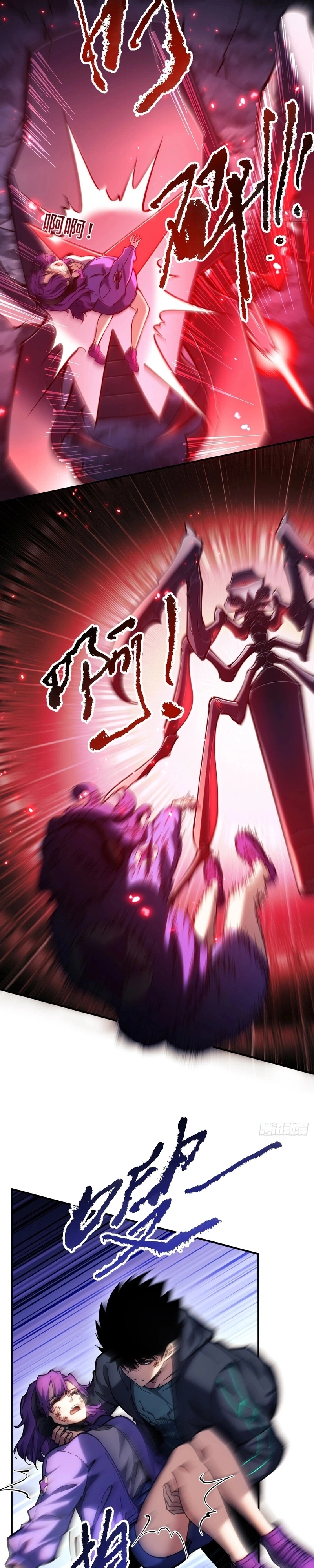Become a god in binary Capítulo 15 Página 11