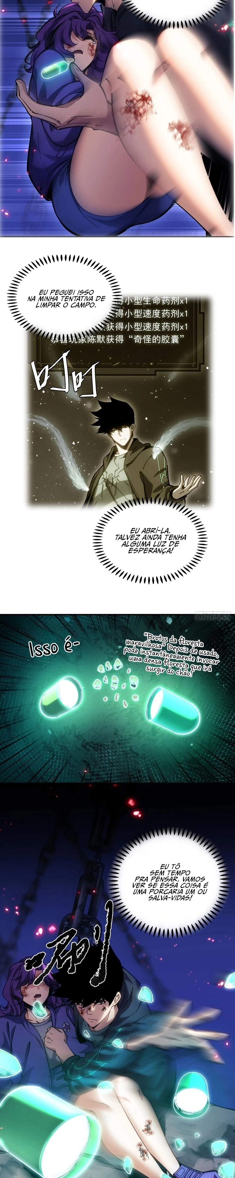 Become a god in binary Capítulo 15 Página 13