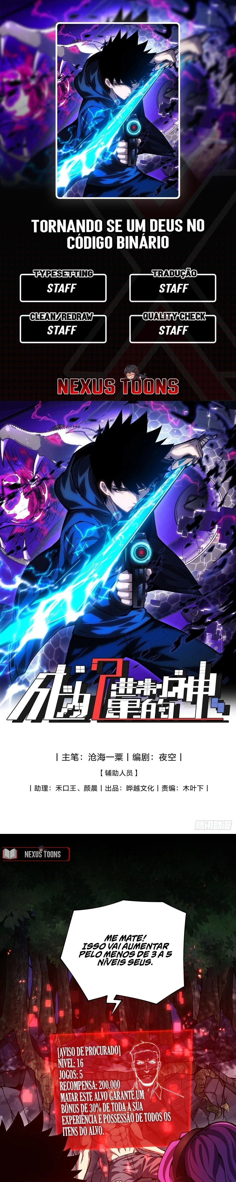 Become a god in binary Capítulo 16 Página 1