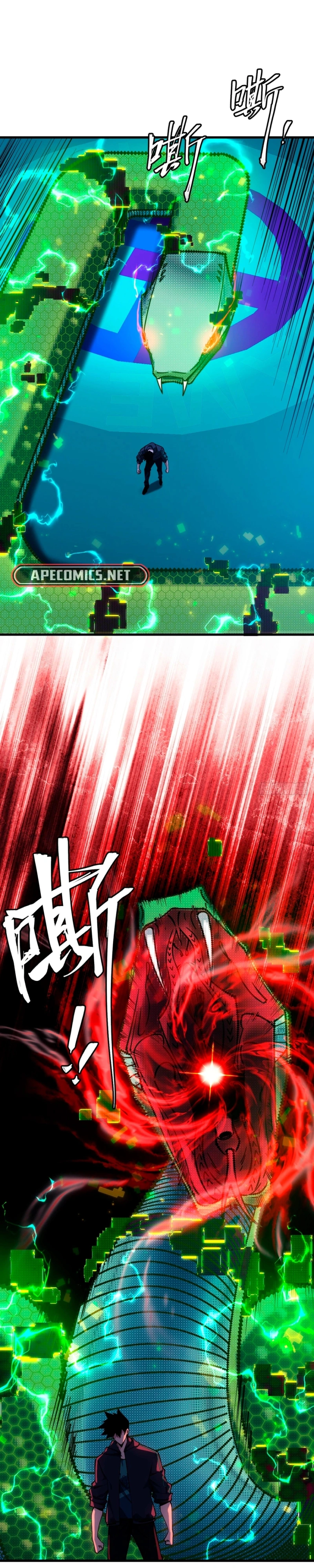Become a god in binary Capítulo 2 Página 6