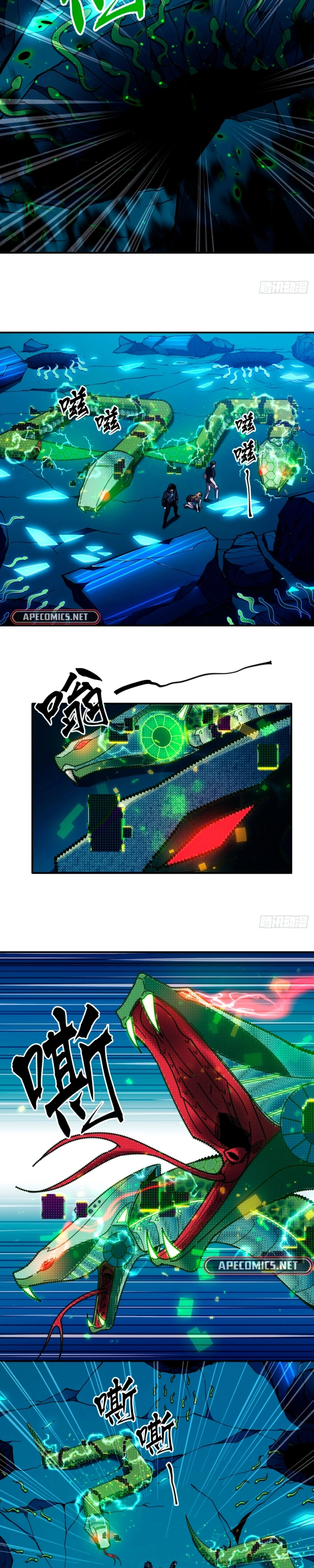 Become a god in binary Capítulo 3 Página 16
