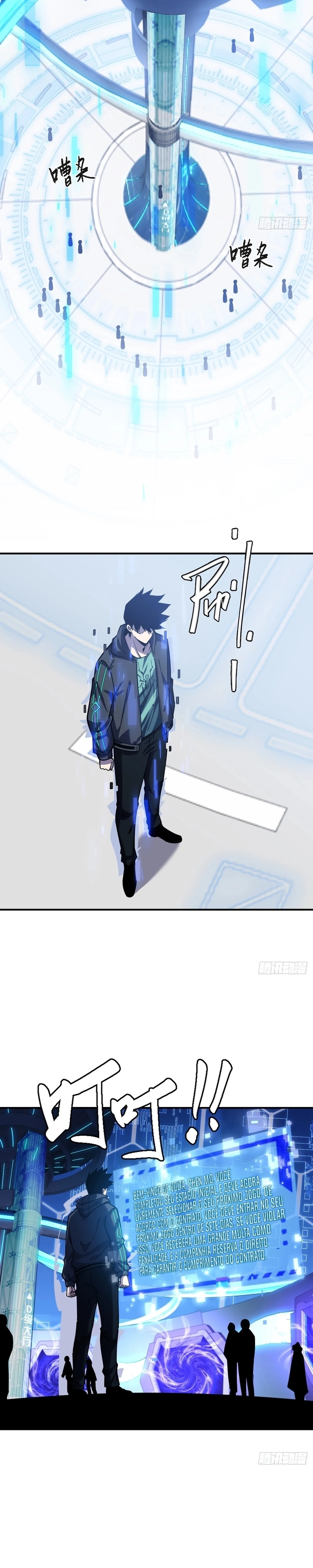 Become a god in binary Capítulo 5 Página 4