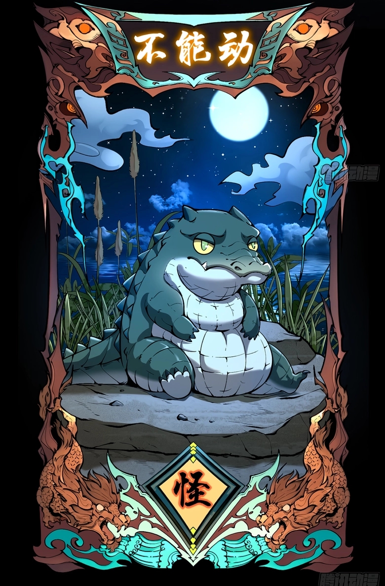 Becoming a God, Starting as a Water Monkey Capítulo 12 Página 9