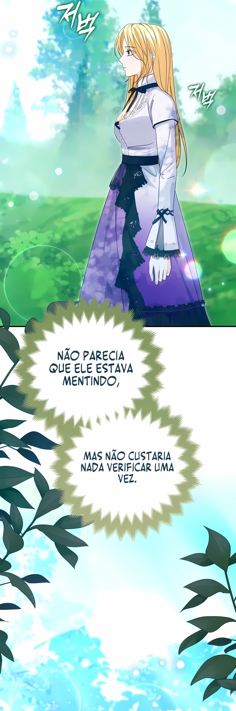 Bem-vinda ao Café do Sucessor da Guilda das Trevas Capítulo 14 Página 3
