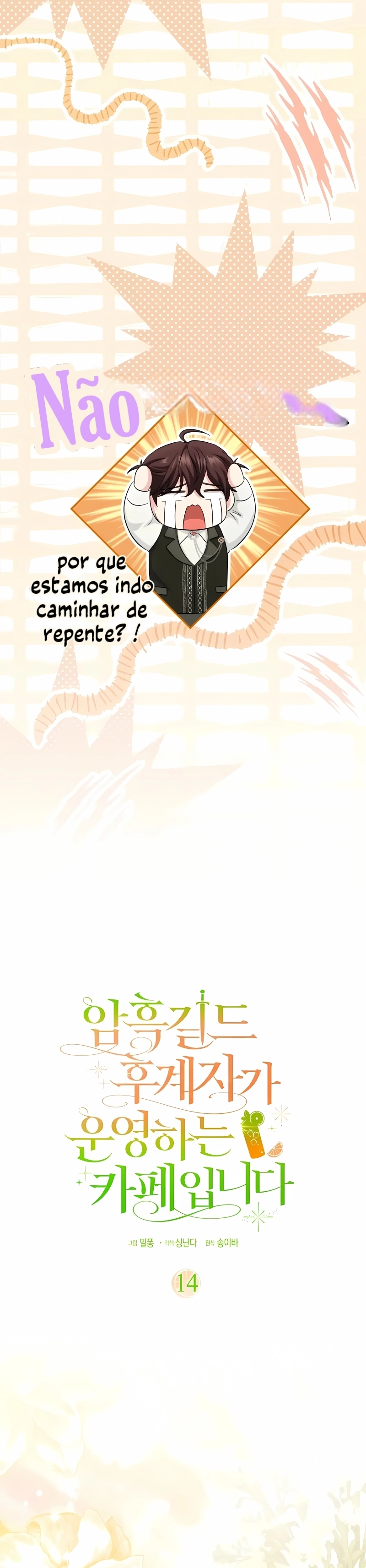 Bem-vinda ao Café do Sucessor da Guilda das Trevas Capítulo 14 Página 30