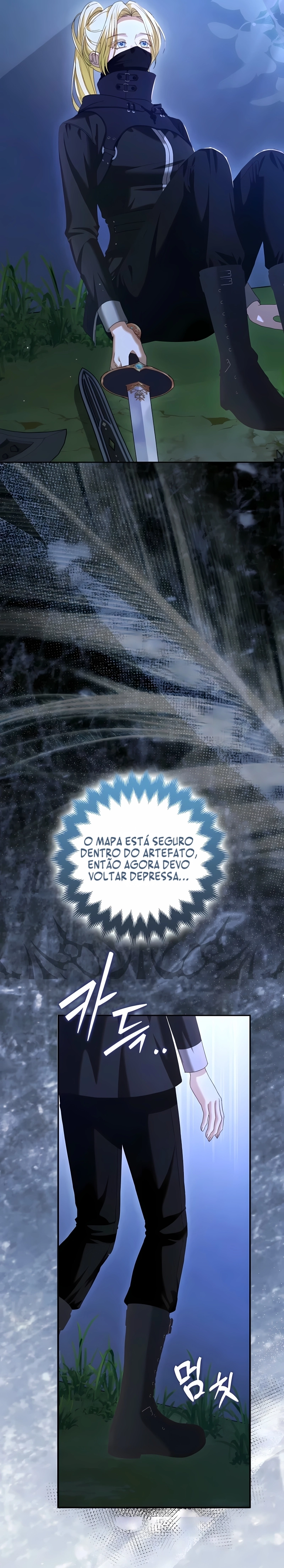 Bem-vinda ao Café do Sucessor da Guilda das Trevas Capítulo 2 Página 11
