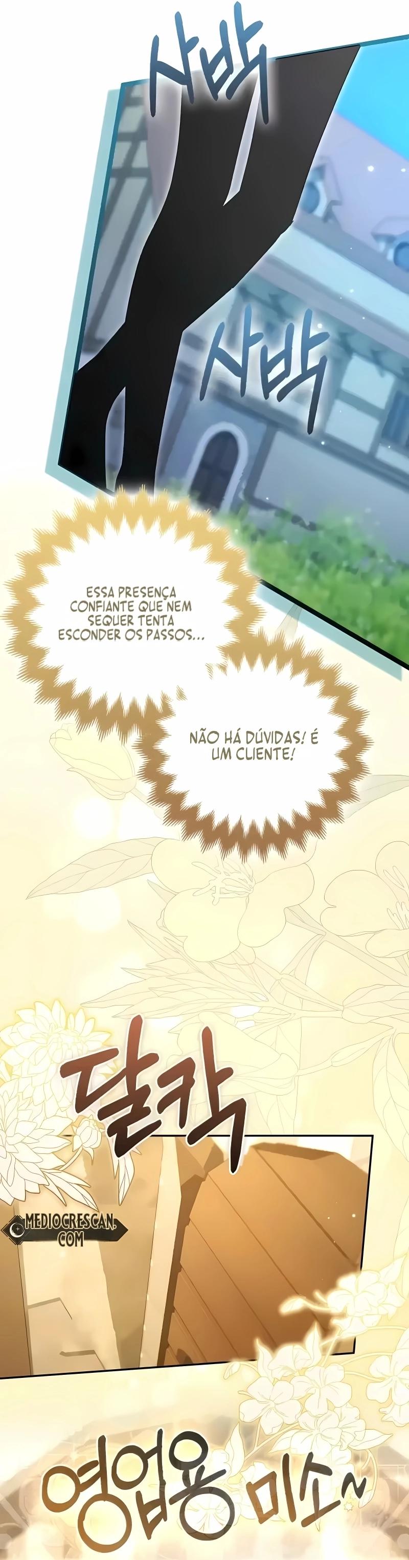 Bem-vinda ao Café do Sucessor da Guilda das Trevas Capítulo 22 Página 24