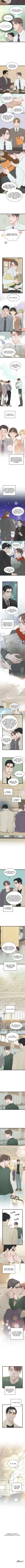 Beta desativado, sem namoro Capítulo 44 Página 3