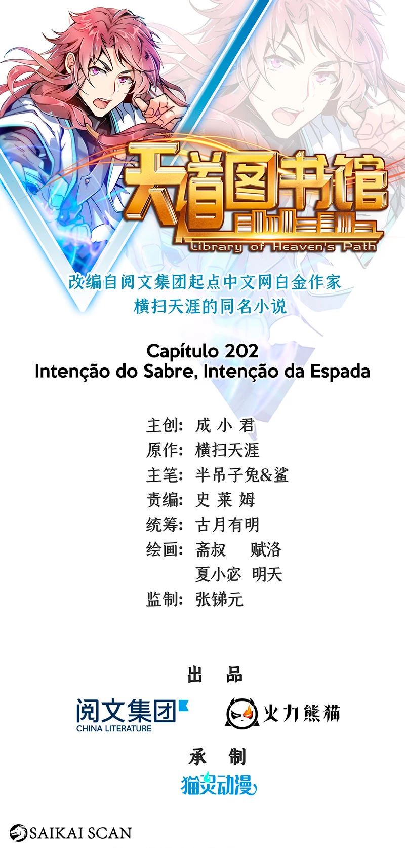 Biblioteca do Caminho do Céu Capítulo 202 Página 2