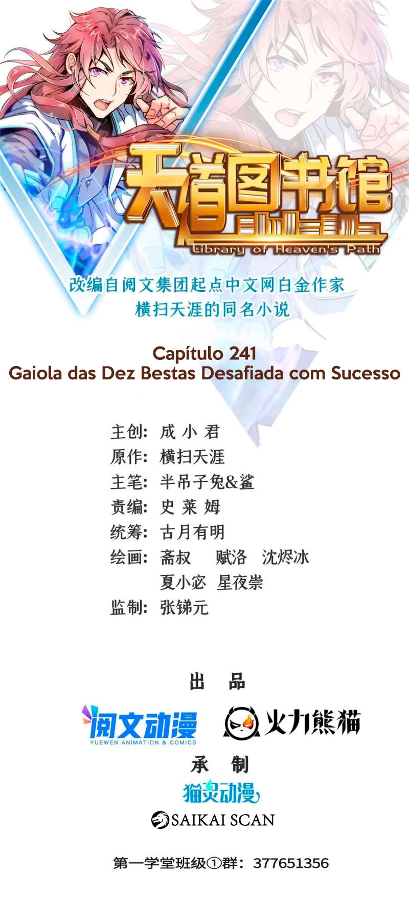 Biblioteca do Caminho do Céu Capítulo 241 Página 2