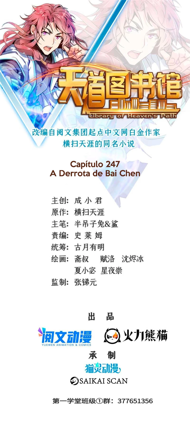 Biblioteca do Caminho do Céu Capítulo 247 Página 2