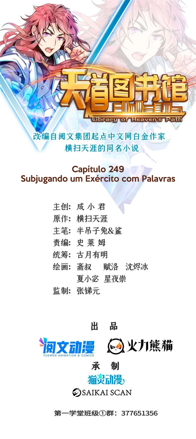 Biblioteca do Caminho do Céu Capítulo 249 Página 2