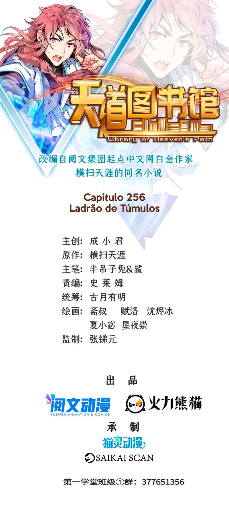Biblioteca do Caminho do Céu Capítulo 256 Página 2