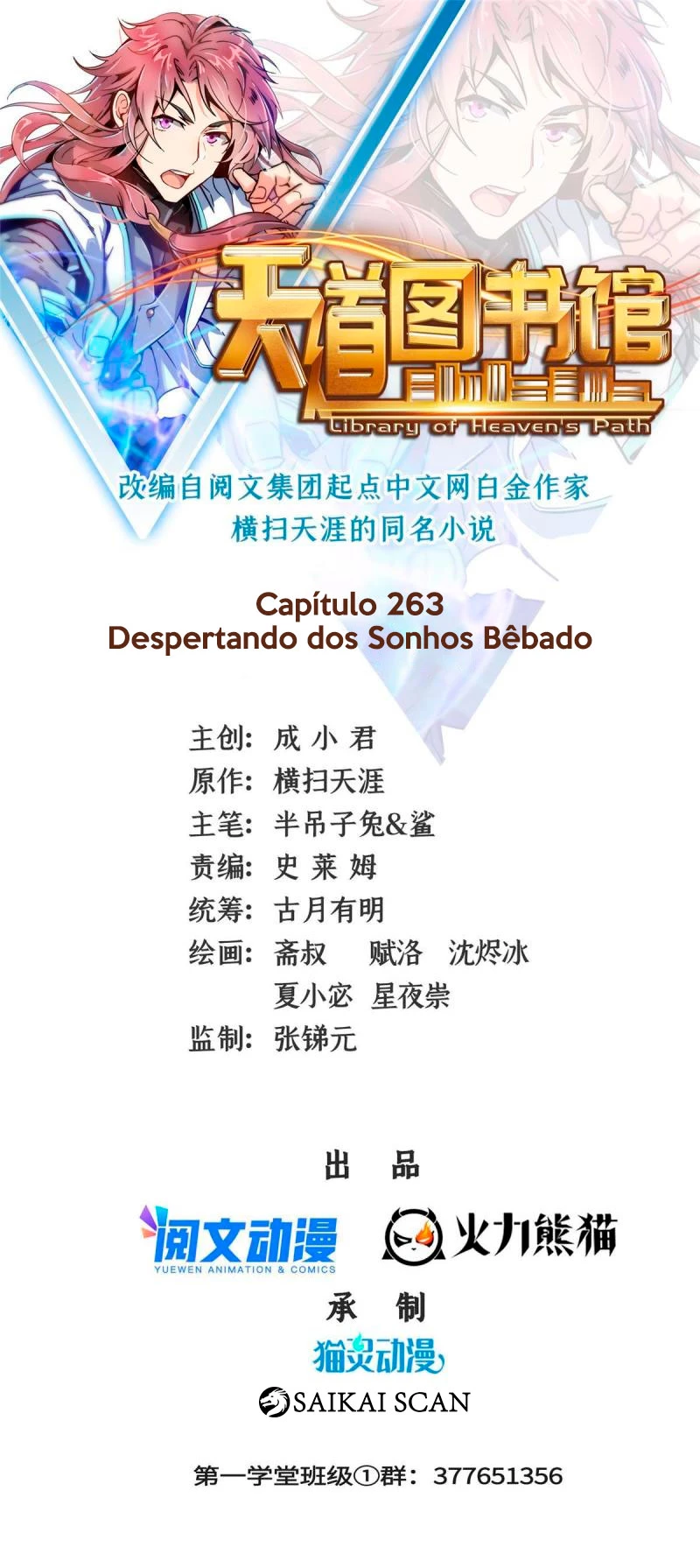Biblioteca do Caminho do Céu Capítulo 263 Página 2