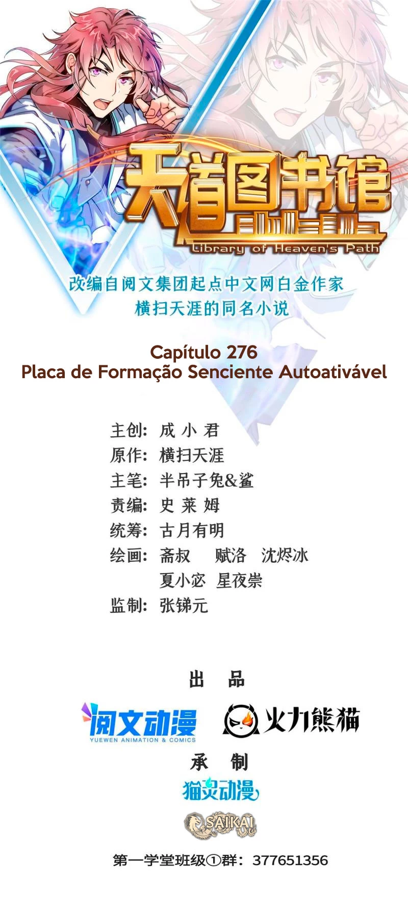 Biblioteca do Caminho do Céu Capítulo 276 Página 2