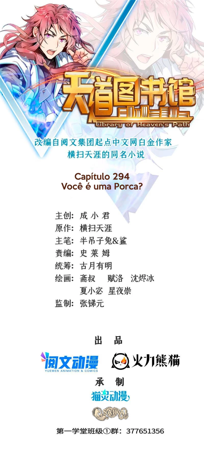 Biblioteca do Caminho do Céu Capítulo 294 Página 2