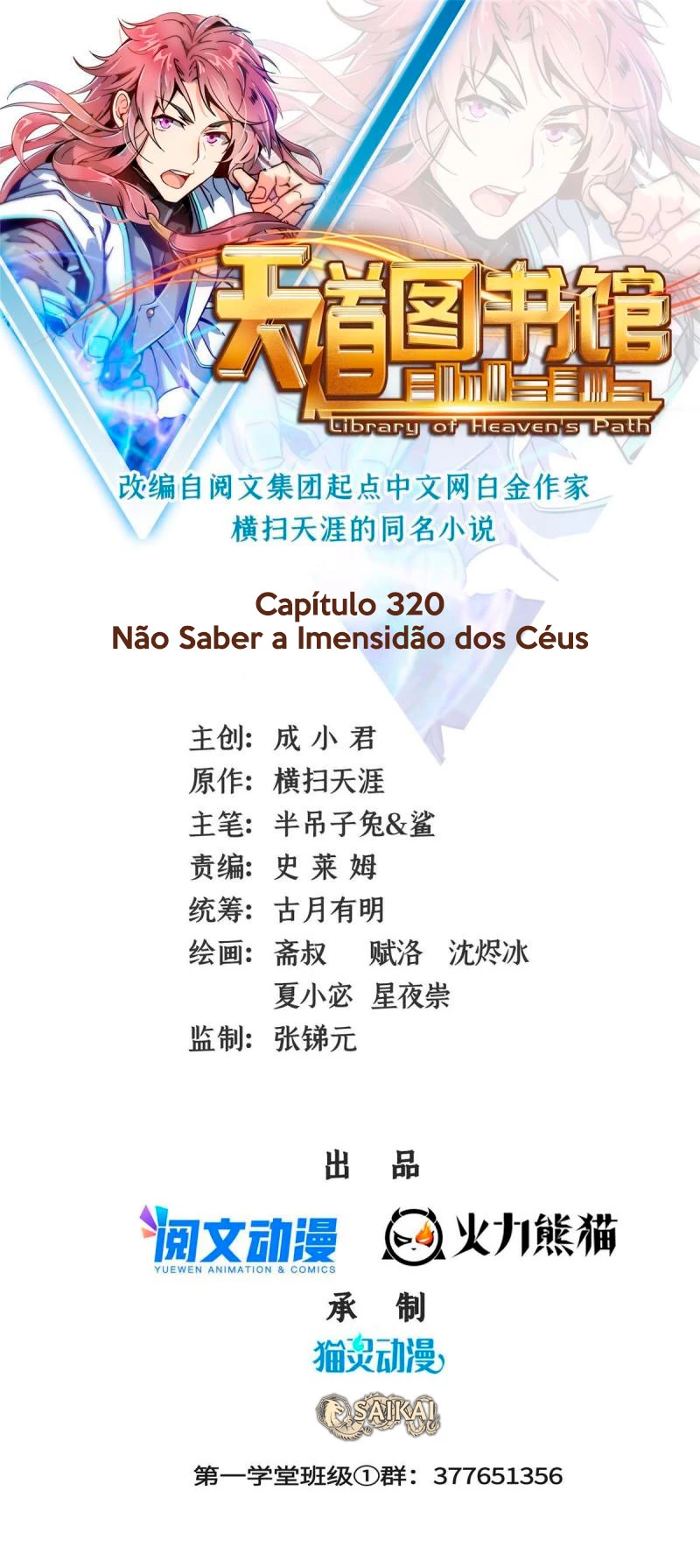 Biblioteca do Caminho do Céu Capítulo 320 Página 2