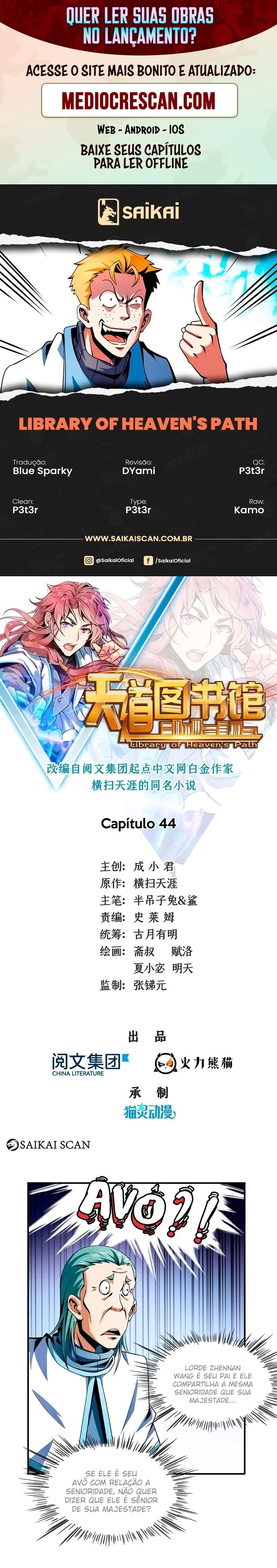 Biblioteca do Caminho do Céu Capítulo 44 Página 1
